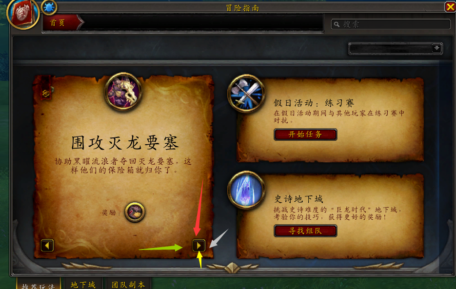 魔兽世界10.0幸运便士怎么获得