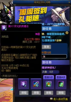 dnf第三个灵魂石怎么获得