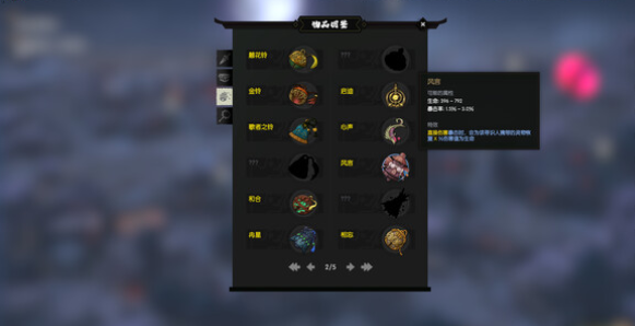 龙鬼自动放技能方法介绍