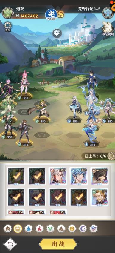 斗罗大陆武魂觉醒荒野行纪2