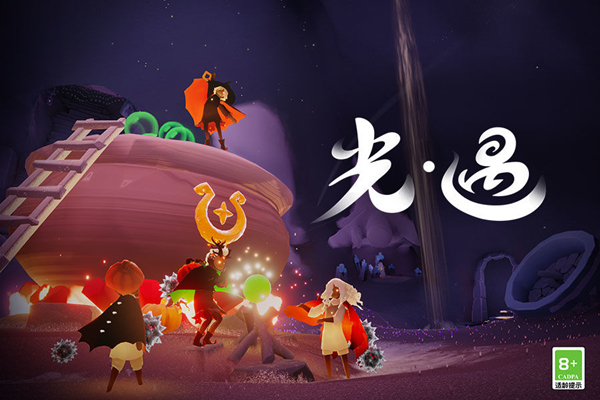 光遇万圣节礼包卖多久