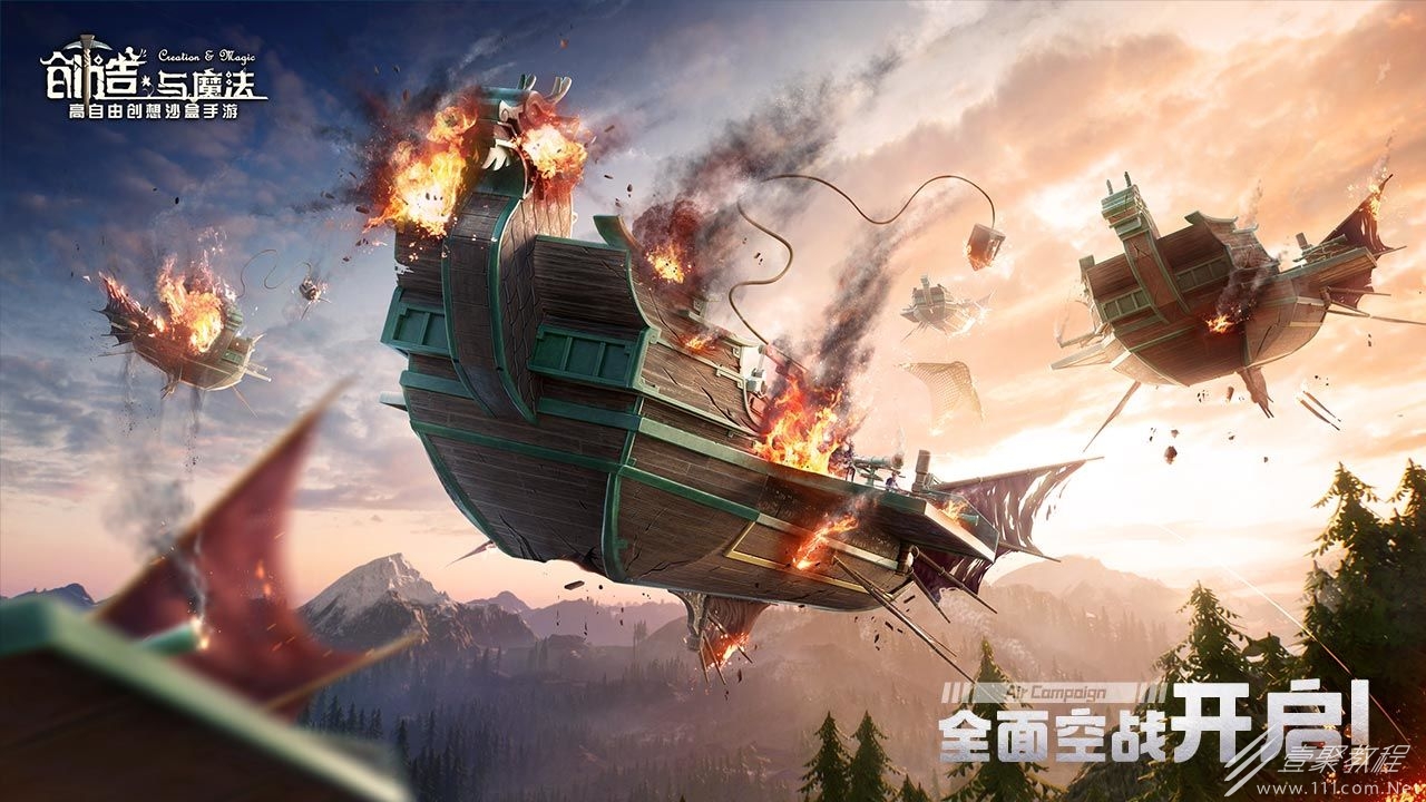 创造与魔法2022美人鱼分布位置介绍