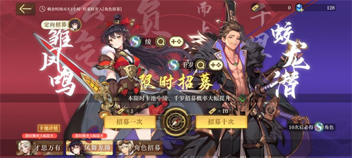 江南百景图仙山沐灵泉在哪-具体位置分享