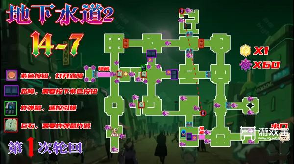 坎公骑冠剑14-7全收集攻略