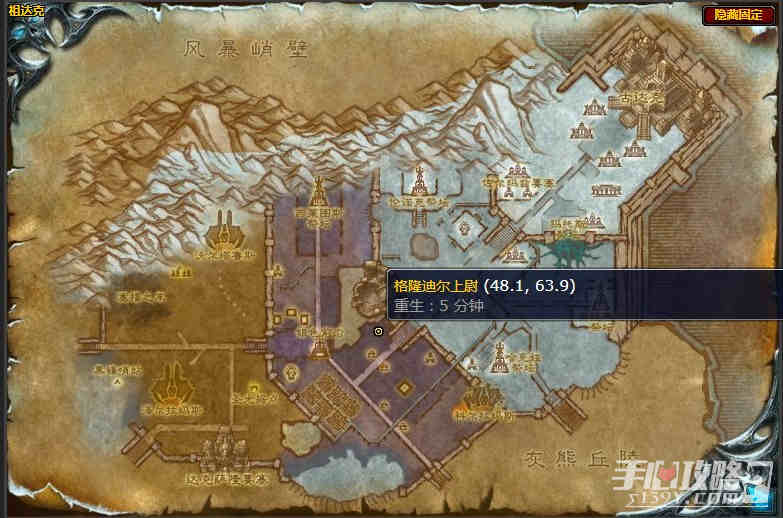 《魔兽世界》怀旧服wlk巡逻任务任务攻略