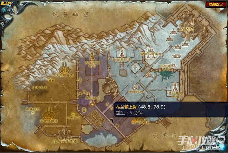 《魔兽世界》怀旧服wlk巡逻任务任务攻略