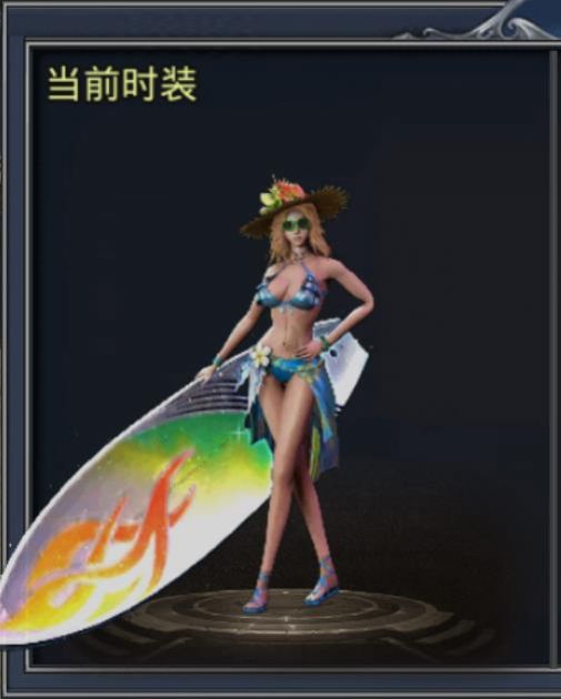混沌火龙手游