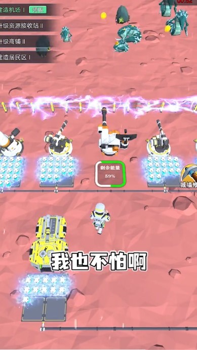 银河开拓指南
