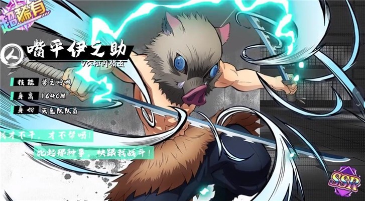 猎魔炭治郎