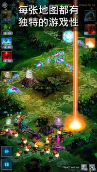 古老星球经典塔防游戏安装