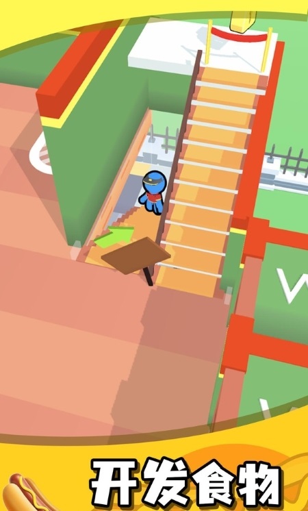 我的汉堡店官网版