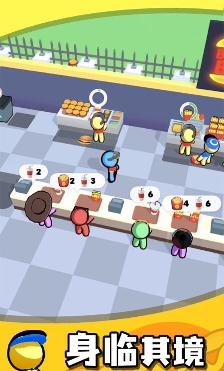 我的汉堡店官网版