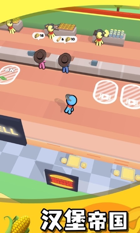 我的汉堡店官网版