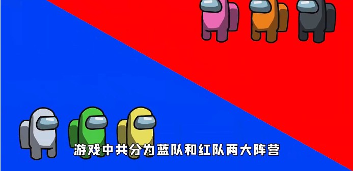 Among us世界杯模式
