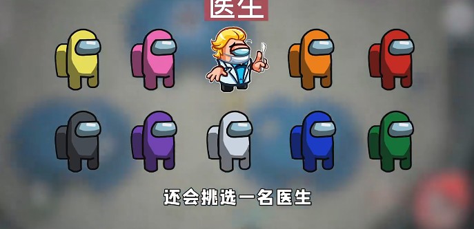 Among us瞎子模式