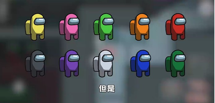 Among us瞎子模式