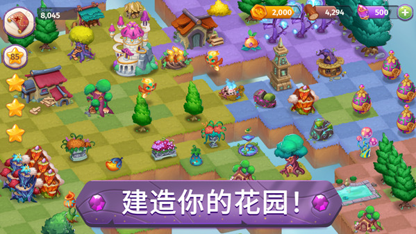 合成魔法