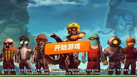 车技挑战赛手游