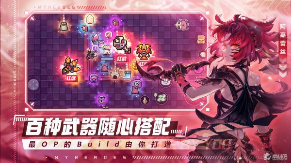 我的勇者全新木系符文套装介绍