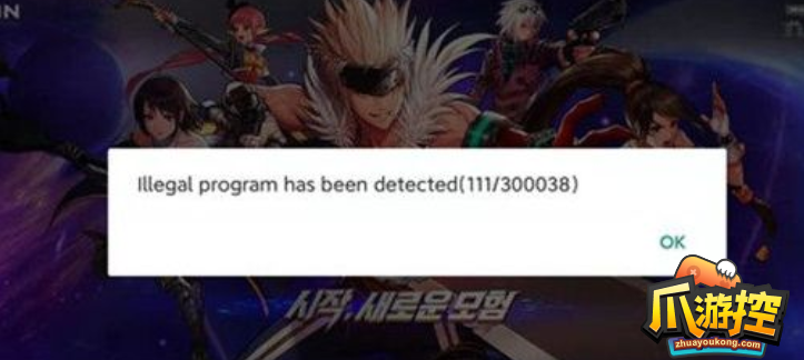 dnf手游韩服llegal