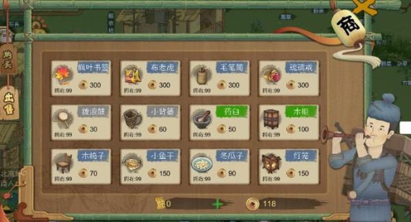 《桃源记》铜币获取途径攻略
