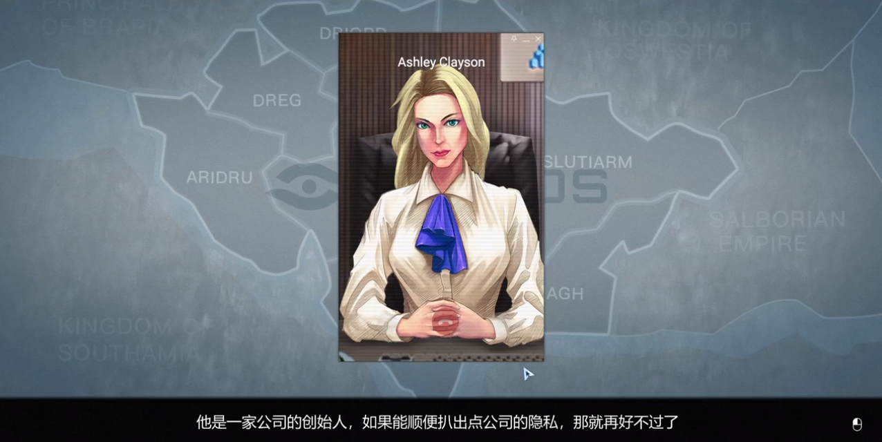 《全网公敌》手游第一章全流程攻略，一场阴谋还是一场闹剧？