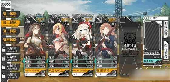 少女前线缺资源怎么办