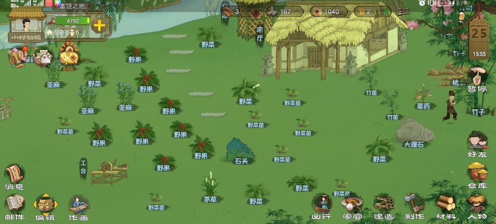 桃源记前期快速发育攻略