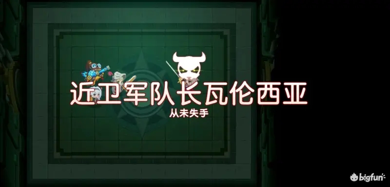 坎公骑冠剑世界14解谜难点攻略大全