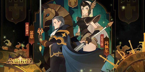 《剑与远征》骨弓法瑞奥怎么样？骨弓法瑞奥强度介绍
