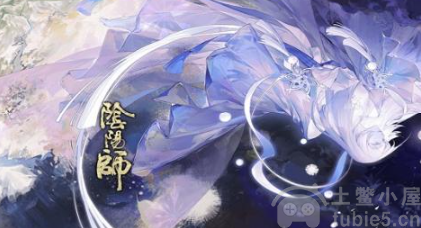 阴阳师式神委派哪些任务值得做-值得做的式神委派任务盘点