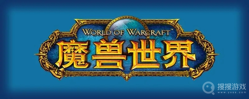魔兽世界怀旧服wlk制皮鼓学习地点在哪
