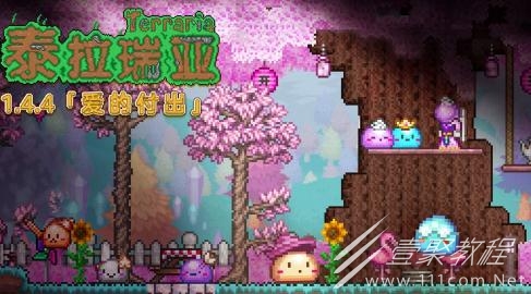 泰拉瑞亚1.4.4颠倒世界种子介绍