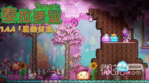 泰拉瑞亚1.4.4天顶世界种子攻略
