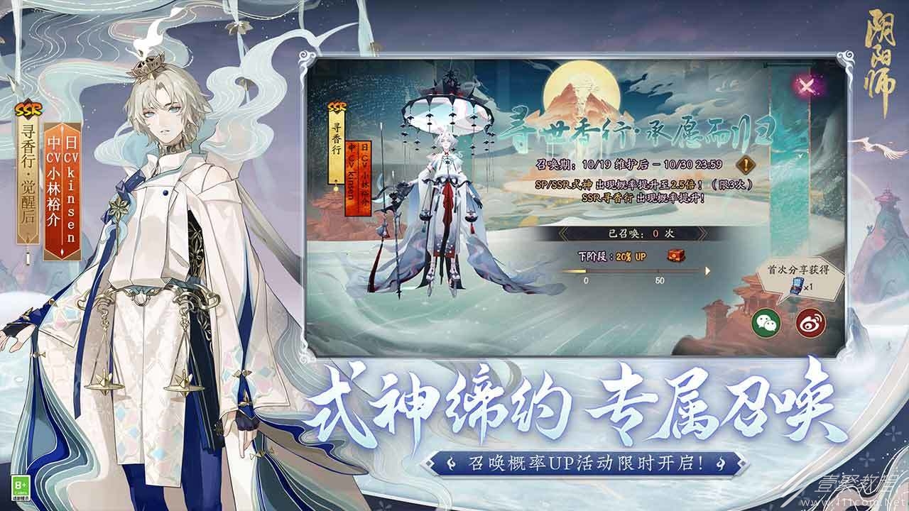 阴阳师麓铭大岳丸御魂如何搭配