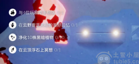 光遇10.30日常任务怎么做-光遇每日任务完成攻略