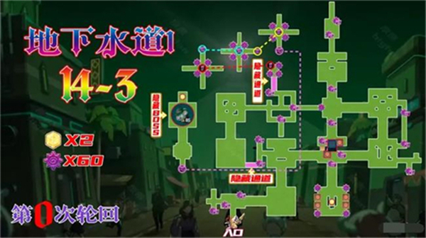 《坎公骑冠剑》14-3全收集攻略最详细