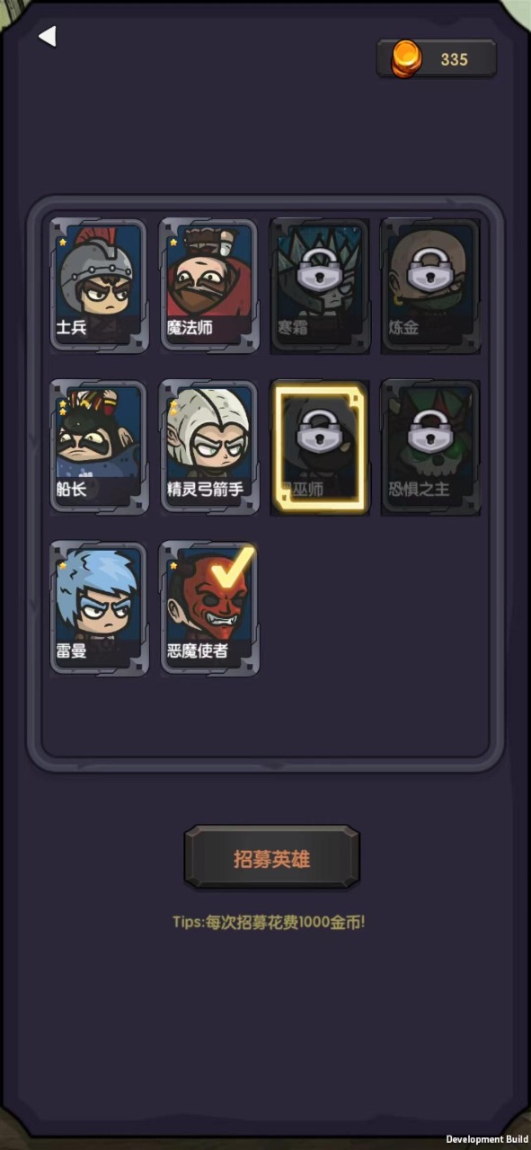 今天开始生存游戏安卓版