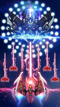 雷电战机太空飞机游戏下载