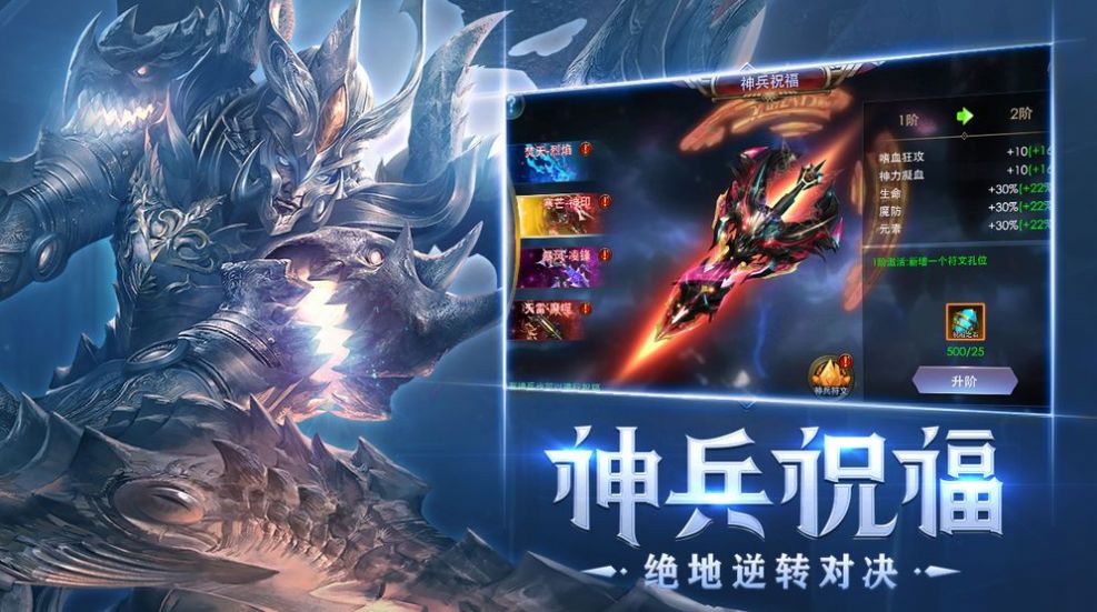 狂暴之巅游戏安装