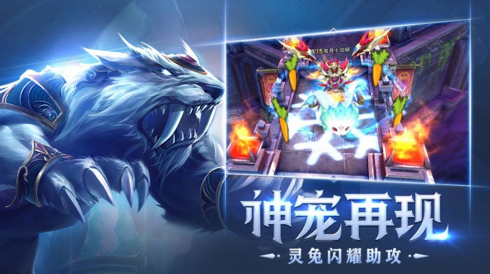 狂暴之巅游戏安装
