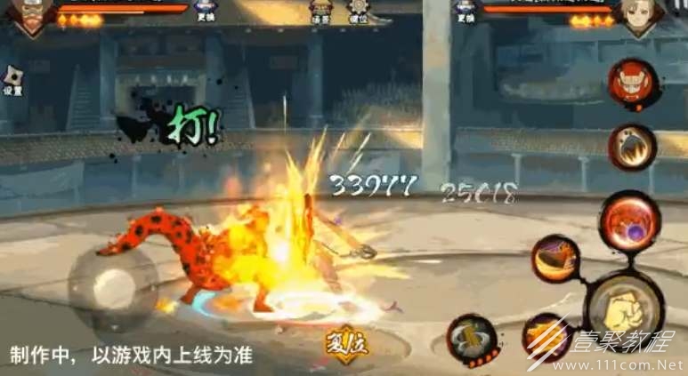 火影忍者老紫新佩恩六道技能一览