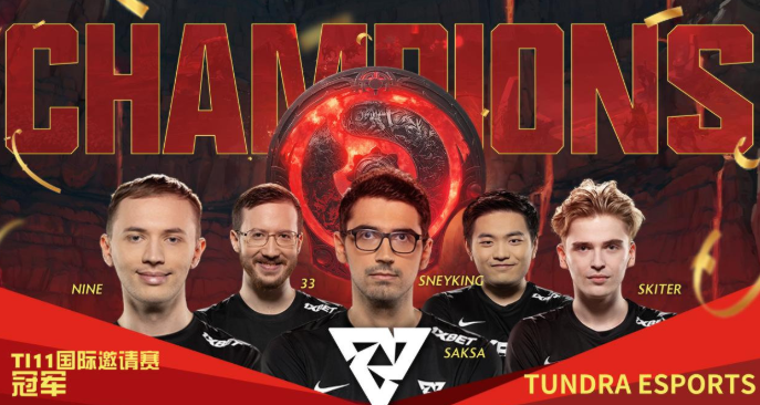 dota2中国队拿过几次冠军