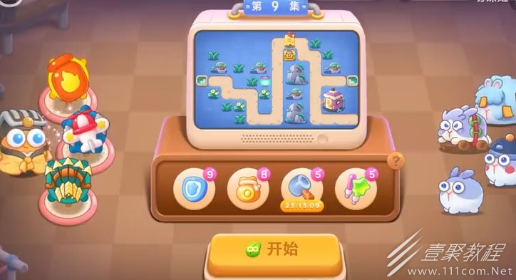 保卫萝卜4阿波道长第9关怎么过