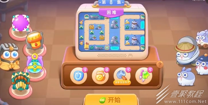 保卫萝卜4阿波道长第8关如何过