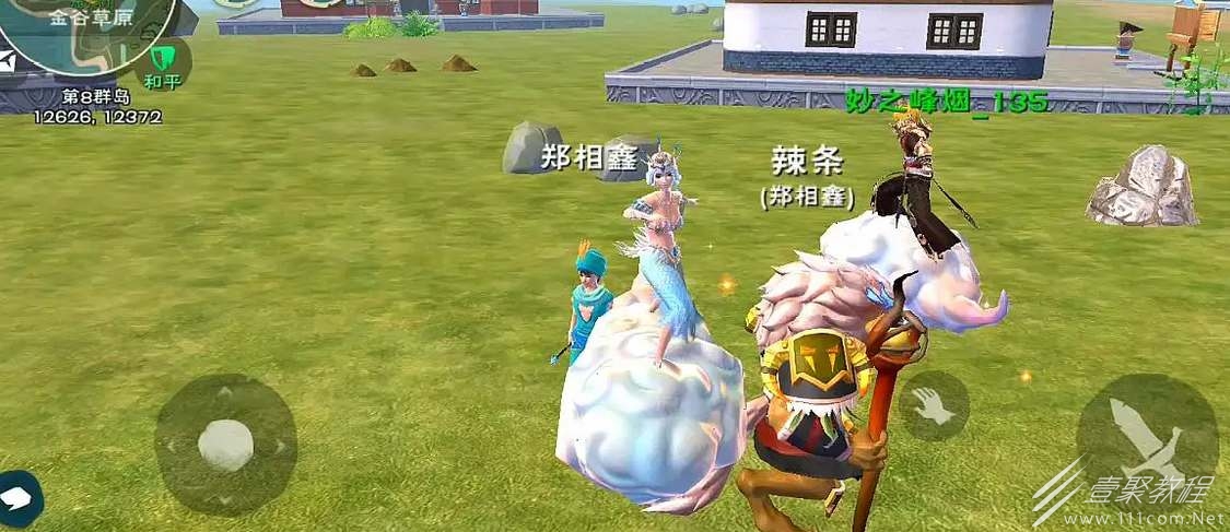 创造与魔法时光秘境入口位置分享