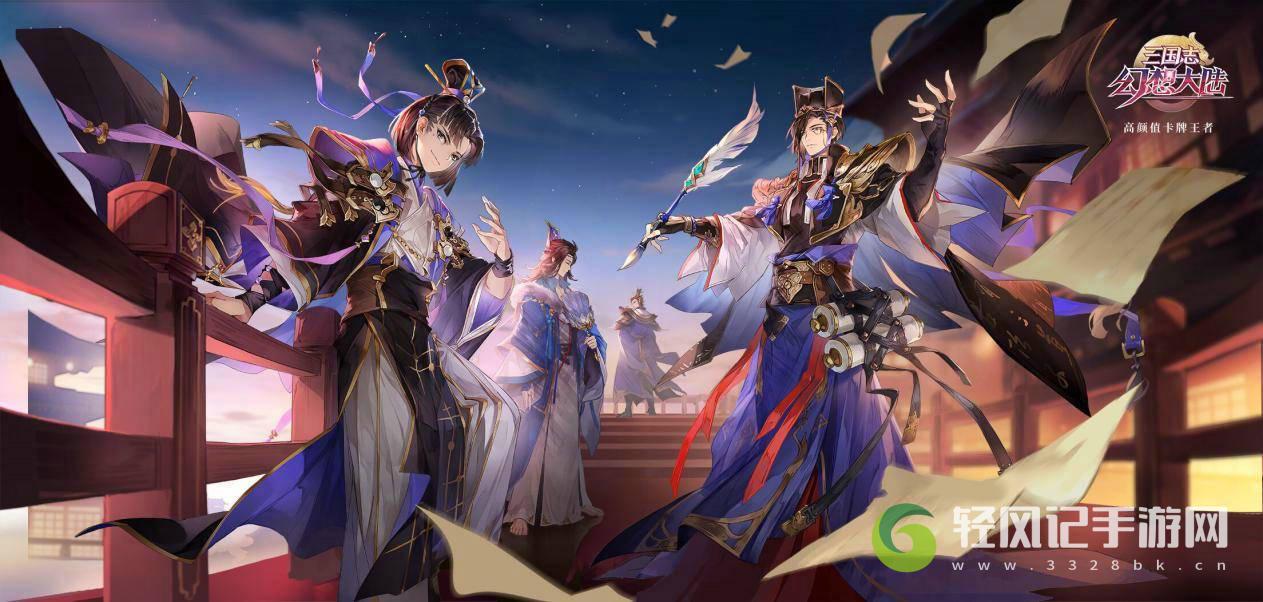三国志幻想大陆武将升星材料表升星要多少碎片