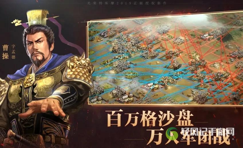 三国志战略版怎么加武将点