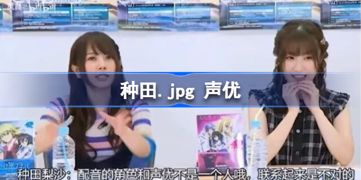 种田.jpg是什么梗