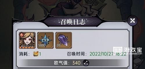 魔镜物语ios兑换码11月最新2022